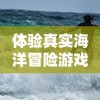 完全解读幻兽契约wiki图鉴：契约技能、进化学说与神秘的召唤仪式揭秘