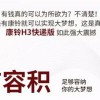 2025年新奥正版免费大全-百度或王大仙的资料免费大全：欲钱买三头六臂 (兔鼠)贴切释义、专家解析解释与落实​和留心虚假推广危害