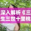 网络热门小说《因果笔记》下架引发读者热议：原因揭秘与后续影响分析