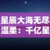 展现属于你的领导才华，我要当校长无限金币无限钻石版带你畅享无忧管理乐趣