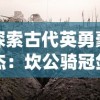 我家猫开的修仙中心：揭秘无限鱼干的神奇秘密与背后的万界修真奇遇