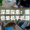 游戏热门攻略：闪耀战记怎样获取补给箱，秘密藏匿地点一网打尽