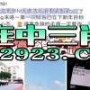 2025年港澳免费看资料跟澳门管家婆100精准香港谜题跑狗图：蛇、鸡、狗、羊,谨防虚假的障眼法-热点释义、解释与落实