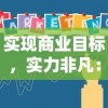 详解王者铁拳出招表：一步步教你掌握全程连招与攻防之法，打造技术型战斗风格