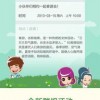 2025年天天免费资料百度中文和管家婆生肖谜语答案哪里找和防范虚假诱骗-完整释义、专家解读解释与落实​