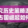 深度揭秘：市场热卖的蓝月王者，到底是正规制造还是低仿制品？