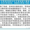 2025年新奥正版免费大全-百度或新门内部资料免费公开-战略释义、解释与落实,留心虚假迷障风险