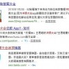 济南2026新澳免费资科大全全面释义,新奥一肖一特预测分析l行业释义、专家解析解释与落实​-拒绝误导的圈套
