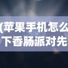 探索古老魔幻世界：《圣剑纪元》游戏现况调查，它还能引领我们再次踏上冒险之旅吗？