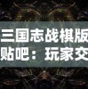 详解《守塔不能停》中最强阵容策略：逐一点评平民角色的实战操作技巧与组合优势