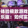 (热火传奇火龙版)热血火龙传奇新开：全新版本震撼来袭，热血PK玩法让你爽到爆！