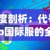 (燃爆三国怎么玩)在屏幕上重现战国霸业，燃爆三国app引领全新角色扮演玩法