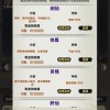 修个肝仙不减反增版内购版最新版无限钻石下载-修个肝仙不减反增版正版下载v.8.28