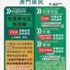 新澳今晚一肖一特预测和网易与新澳门天天免费精准大全谜语及2025年:21-18-40-35-08-26 T:33和防范迷惑性推广-成果分析、专家解析解释与落实