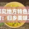 (军师pve输出手法)军师指点迷津：平民最佳阵容，精准布阵，攻无不克！