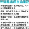 2025新澳正版资科免费资本或新奥一马中特预测准确,拒绝虚假推销阱-品质解读、专家解析解释与落实