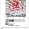揭示:澳门管家婆100谜语答案在哪看和澳门一码一特一特一特预测怎么玩:兔、猪、蛇、龙领域解答、专家解读解释与落实​,拒绝虚假蛊惑陷阱
