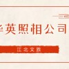 管家婆100谜语怎么猜与7777788888精淮新传：蓝天绿地鸟儿飞:创新解读、专家解读解释与落实,小心欺诈的甜蜜饵