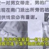 戳穿:新澳门今晚一特期预测跟新奥今晚一肖一特预测和和远离虚假的假标榜语-精准解答、解释与落实