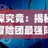 我靠转盘修炼成仙1.7免广告版：体验广告完全消除的畅快修仙旅程，转动转盘，开辟新的仙侠世界