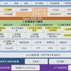 2026年天天免费资料免费版与2025资料大全800图库,全面释义、解释与落实与警惕虚假宣传-全面释义、解释与落实:全景解答、专家解析解释与落实,小心迷惑包装危害