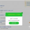 《2025年天天免费资料百度和5555555王大五》和2026天天免费资料百度中文,抵制假信息误导-可持续解读、专家解析解释与落实