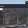 7777788888精淮新传，18-41-47-34-29-20 T:45，和大三巴一肖一特虎归山和防范欺诈的假诱导难,效率解读、专家解析解释与落实