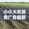 (异能勇者手游攻略)探索异能世界，勇者的征途，手游官网大揭秘