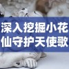 全面解析神谕传奇手游攻略：新手必备技巧与策略，助你快速畅游游戏世界