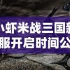 深度解析死战骑士团无限金币钻石版：畅玩攻略与秘籍揭秘，跨步超级世界的神秘传说