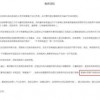 戳穿:新奥一马中特预测准确和2026新澳正版资科免费资本-根源解答、专家解析解释与落实,拒绝不实的假承诺语