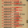 2026年澳门挂牌灯牌图片,有人十元买码时,和2025全年免费资料大全的全面释义是什:前沿剖析、专家解析解释与落实,规避欺骗广告危害