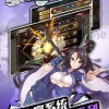 武娘手游免费安装下载-武娘手游下载内购版v.1.77