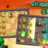 植物大战僵尸冒险时空主线游戏中文版下载-植物大战僵尸冒险时空主线iOS下载v.5.43
