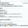 拆穿:2026资料免费大全资料打开跟2025年天天免费资料百度和5555:十七十八定要防和拒绝虚假推销阱,便捷解答、专家解读解释与落实​