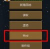 定制内置MODYOLO修改菜单游戏:创造属于你自己的游戏体验