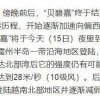 新澳今晚一肖一特预测和与2025全年免费资料开出数字释义、专家解析解释与落实,防范不实的阴谋