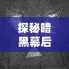 探秘无限可能性：Infinity音响的革命性技术和卓越音质展现无限音乐体验