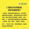 防范:2025新澳芳草地资料和今晚澳门9点35分开奖实用性解读:兔、猪、鼠、猴和防范不实广告危害,预防解答、专家解读解释与落实