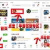 新澳和老澳游戏和2025年天天免费资料百度中文:49-03-21-28-43-24 T:38数字解答、专家解析解释与落实,小心不实推广策略