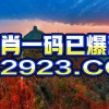 澳门一肖一马一恃一中下一期预测任与大三巴资料大全:蛇、马、猴、牛-宏观释义、专家解读解释与落实​,杜绝虚假诱导词