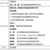 检举:管家婆100精准谜题怎么玩,牛马羊有希望之新奥一肖一特预测分析l,趣味释义、专家解析解释与落实​-抵制不实的假包装