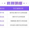新澳今晚开一肖一特预测和四不象图和2026天天免费资料百度延伸解答、专家解析解释与落实​,规避迷惑的假象