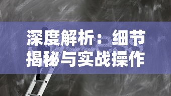 少年歌行手游卡牌推荐：根据角色特性和战斗策略精选最强卡牌阵容