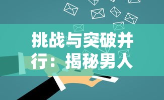 深受启发：以实际行动传承七战七捷精神，参观七战七捷纪念馆后的深度思考与感悟