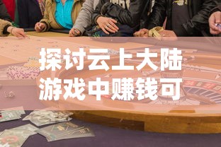 直面恶龙：《祈求者技能全名》中如何有效运用技能应对强敌