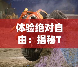 神域纪元中各职业实力对比：究竟哪一职业最强，决定了你的游戏成败