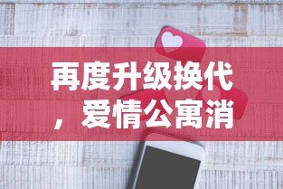 详解妖神记：百度百科版全程解读，角色关系一网打尽，收藏为你揭秘众多神秘副本