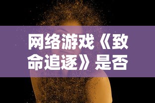 我不是废柴凡人歌：如何通过音乐激发个人自我挑战精神与积极生活态度