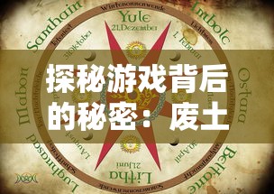 探讨社交平台监管：疯狂因'指尖消雄'下架神秘事件展现网络安全与审查的紧张关系